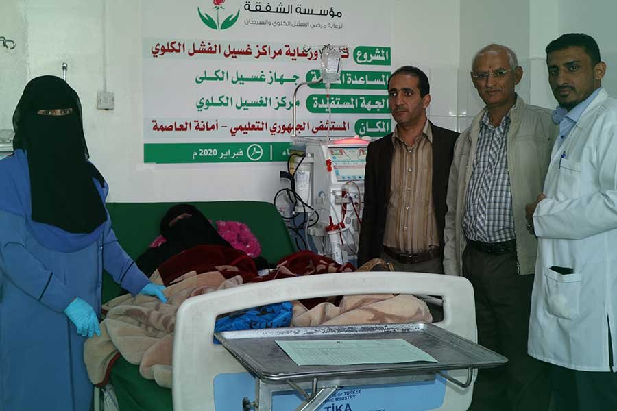 Urgent Humanitarian Response