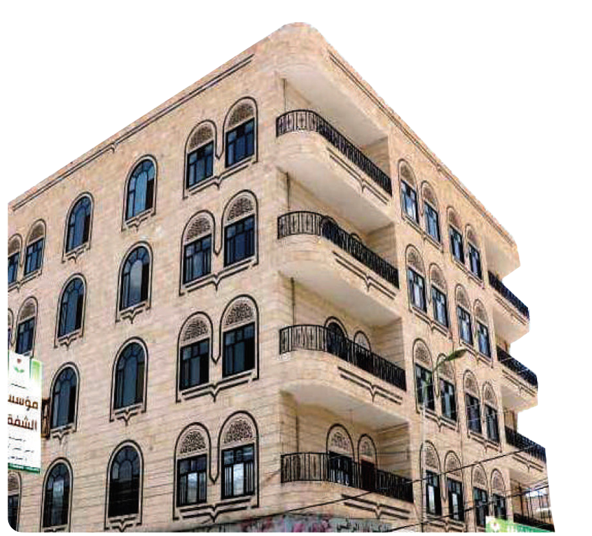 مؤسسة الشفقة لرعاية مرضى الفشل الكلوي والسرطان