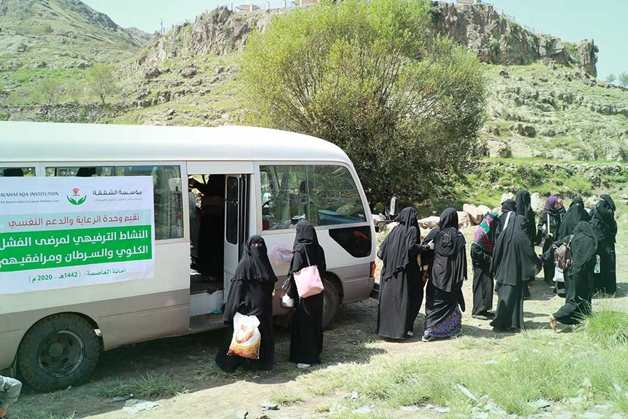 اليوم الترفيهي التوعوي
