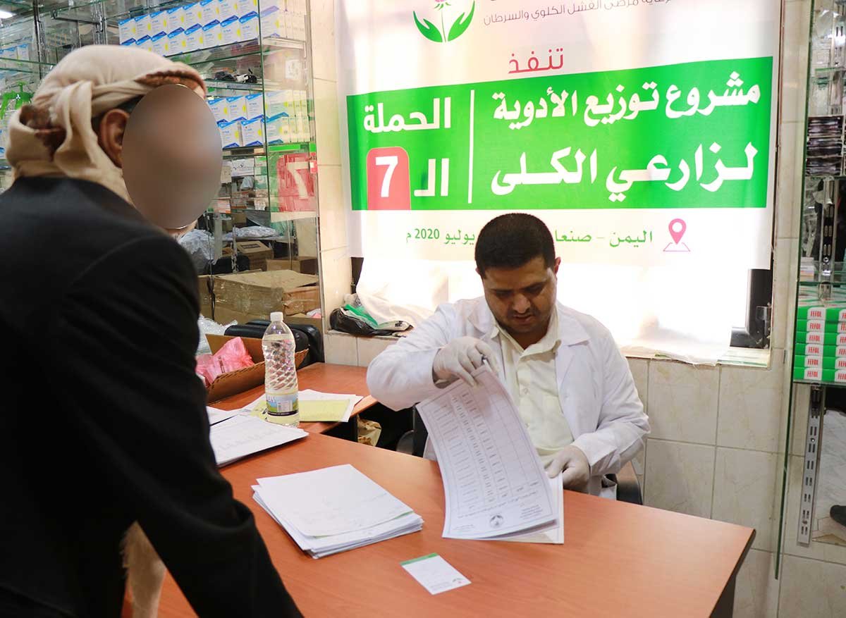 مؤسسة الشفقة 100فرد من زارعي الكلى يستفيدون من الحملة السابعة لتوزيع الٲدوية