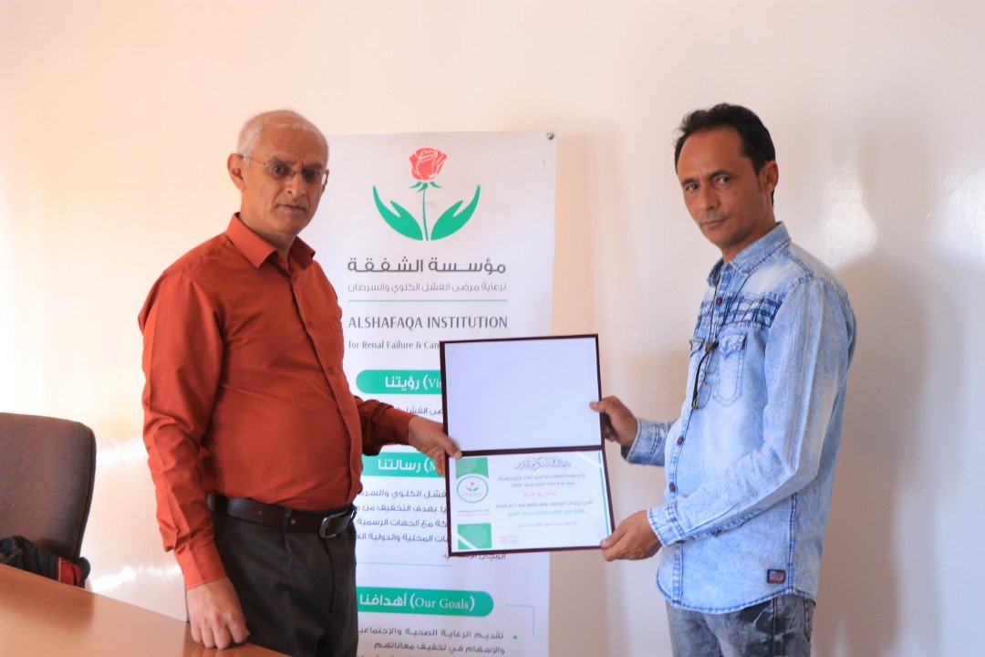 مؤسسة الشفقة تكرم إذاعة برق FM