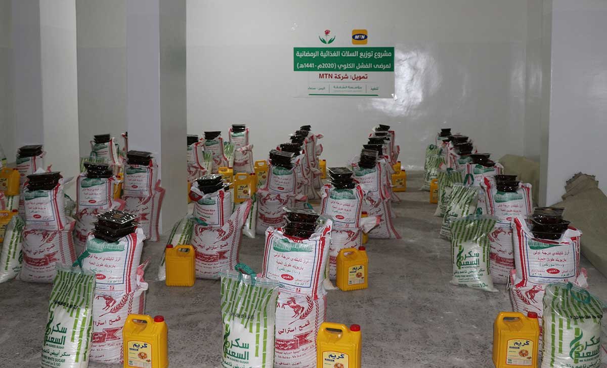 مؤسسة الشفقة و شركة MTN للاتصالات توزعان السللال الغذائية لمرضى الفشل الكلوي