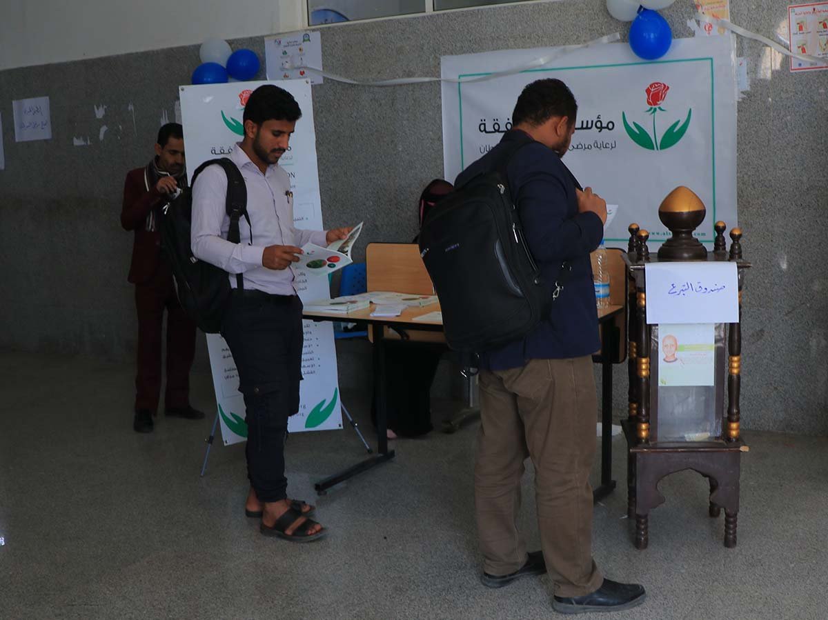 مؤسسة الشفقة في تدشين المهرجان المجتمعي الخامس لمرضى السرطان والفشل الكلوي بجامعة العلوم والتكنولوجيا