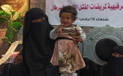 وحدة الرعاية والدعم النفسي بمؤسسة الشفقة تنفذ جلسة توعية ودعم نفسي للمرضى