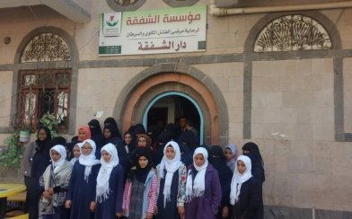 وفد من يتيمات دار الرحمة ... يزور مؤسسة الشفقة ويطلع على خدماتها وٲنشطتها