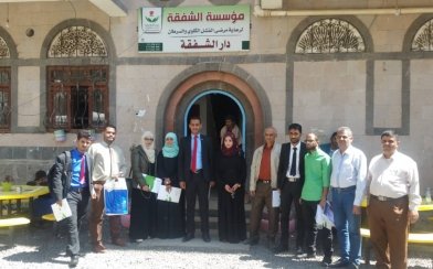 زيارة حكومة شباب اليمن