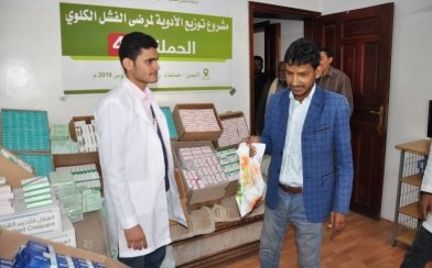 حملة توزيع الادوية لمرضى الفشل الكلوي