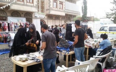 بدعم من بنك الكسا اليمني  مؤسسة الشفقة تقيم معرض  ملابس لمرضى الفشل الكلوي والسرطان