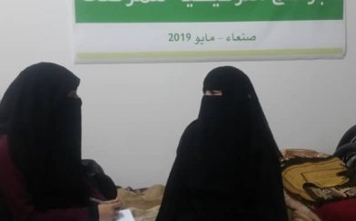 مؤسسة الشفقة تقيم جلسة توعوية في مجال الدعم النفسي  لمريضات السرطان والفشل الكلوي