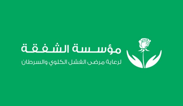 مشاريع مؤسسة الشفقة