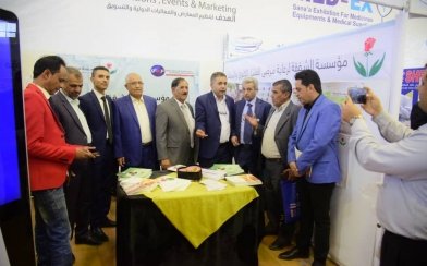 مؤسسة الشفقة تشارك في معرض صنعاء للأدوية والمستلزمات الطبية