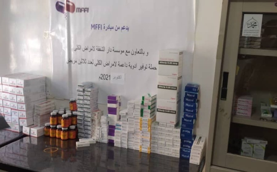 مؤسسة الشفقة توزع ادوية الفشل الكلوي