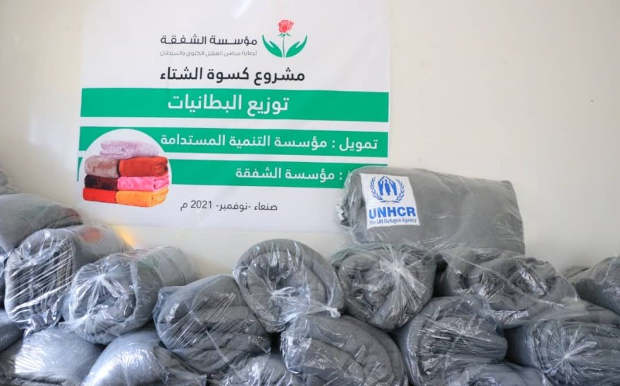 مؤسسة الشفقة توزع كسوة الشتاء
