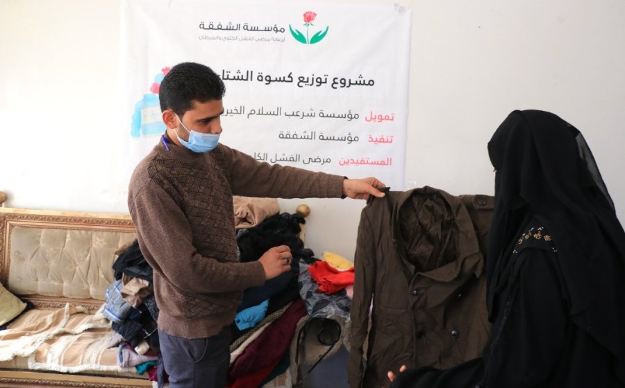 مؤسسة الشفقة تنفذ مشروع كسوة الشتاء لمرضى الفشل الكلوي والسرطان.