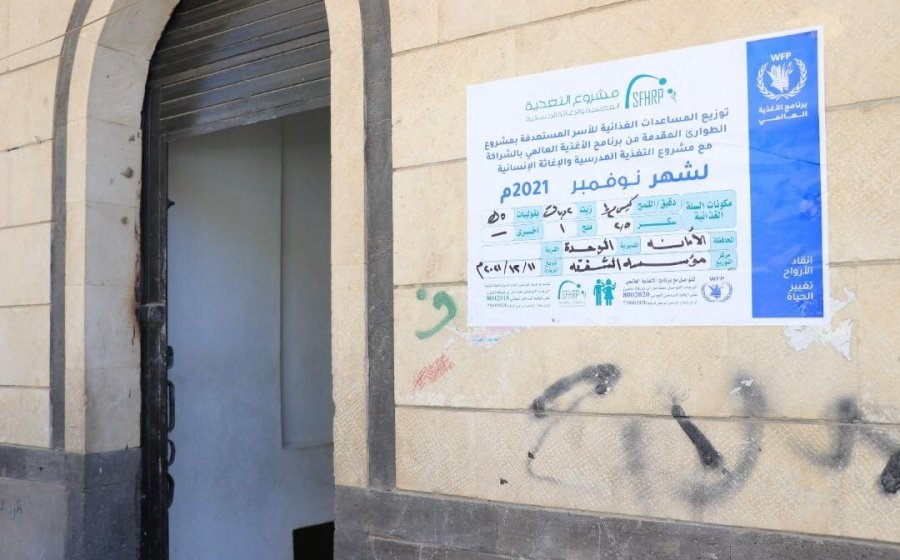 الشفقة توزع السلال الغذائية لشهر نوفمبربالشراكة مع التغذية المدرسية