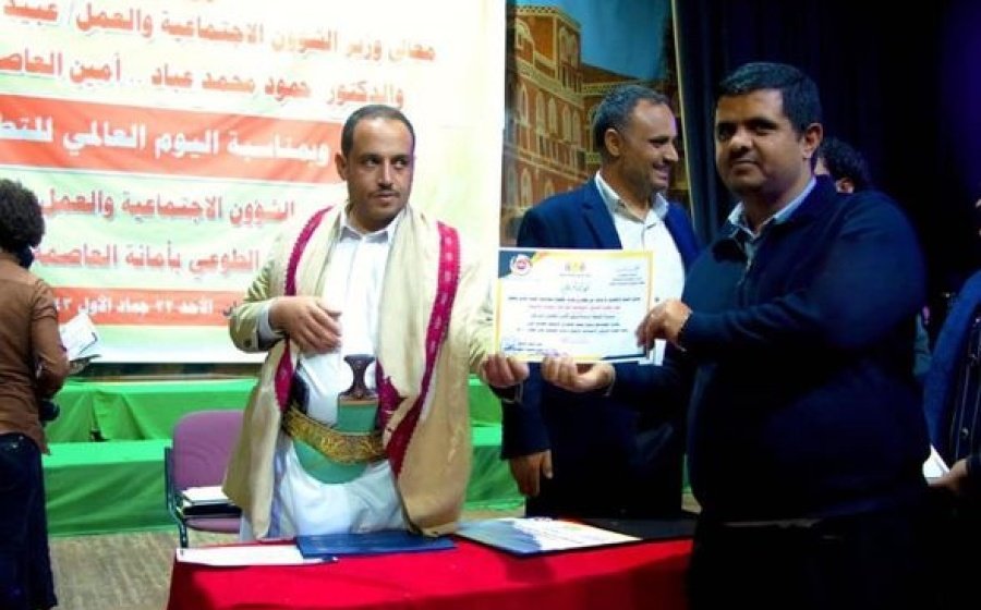 بمناسبة اليوم العالمي للتطوع .. الشؤون الاجتماعية والعمل تكرم مؤسسة الشفقة وتتثمن جهودها في العمل الإنساني