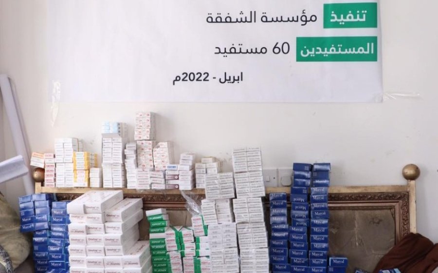 توزع مؤسسة الشفقة ادوية مرضى الفشل الكلوي