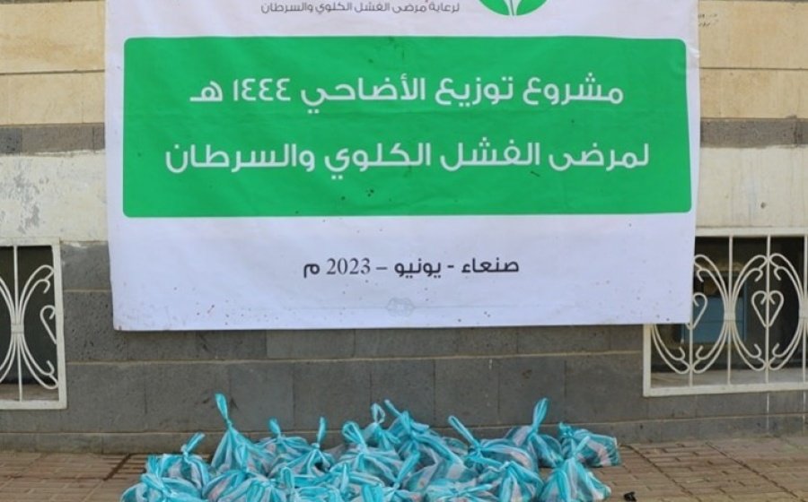 مؤسسة الشفقة تنفذ مشروع لحوم الأضاحي