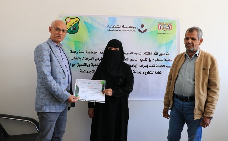 شراكة وتعاون بين مؤسسة الشفقة وباحثين في مجال الدعم النفسي