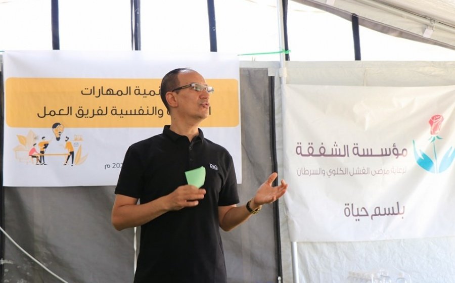 "تنمية مهارات فريق عمل مؤسسة الشفقة لتعزيز جودة الرعاية المقدمة للمرضى"