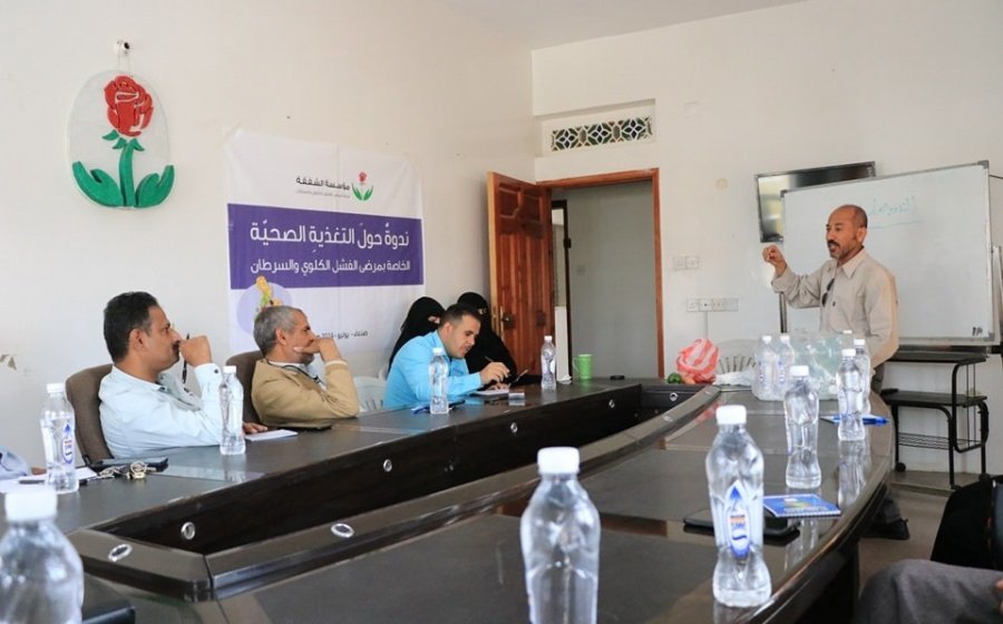 مؤسسة الشفقة تُنظم ندوة توعوية حول التغذية الصحية لفريق العمل