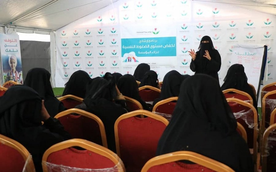 الشفقة تقييم برنامج إرشادي لخفض مستوى الضغوط النفسية