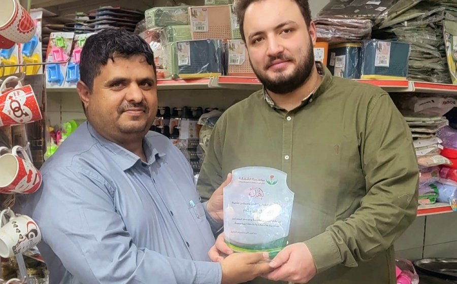 مؤسسة الشفقة تكرم فلافل المعلم