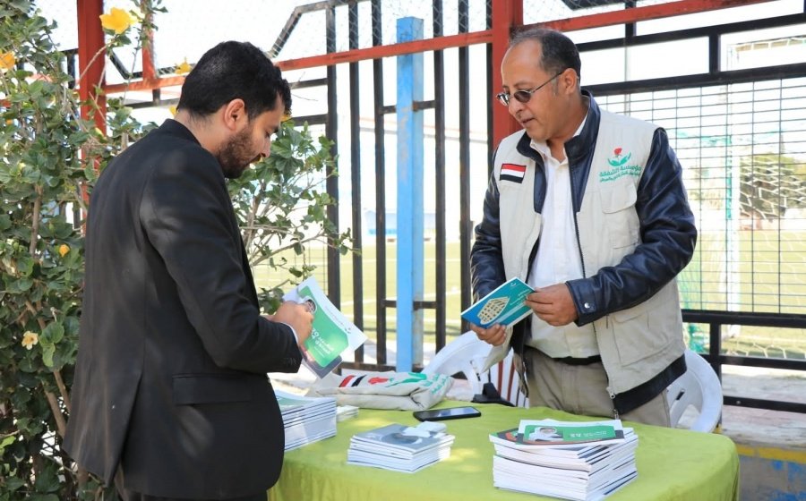 مؤسسة الشفقة في معرض منتجات اليمن 