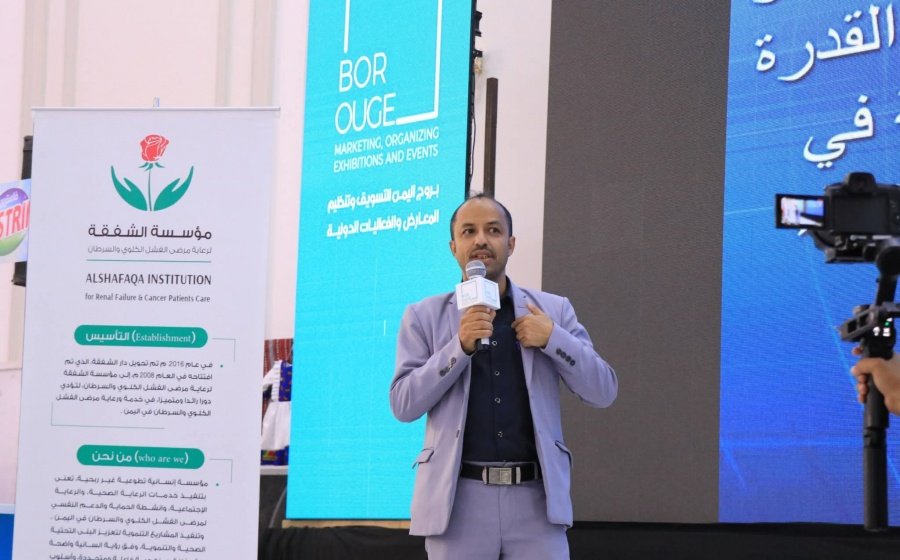 مؤسسة الشفقة في معرض بروج حواء ٢٠٢٥م