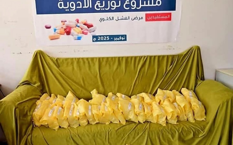 توزيع أدوية بالتعاون مع شركة سبأفارما