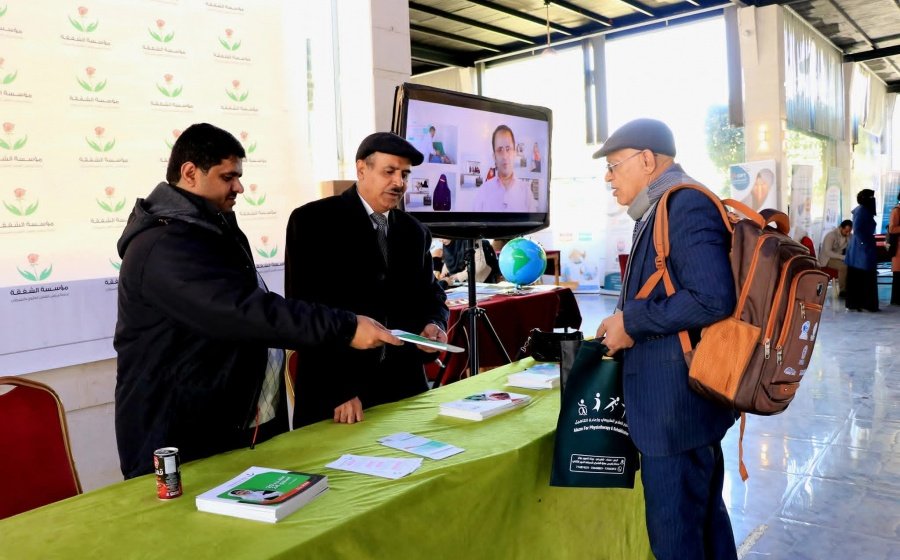 مشاركة مؤسسة الشفقة في المؤتمر الوطني ٣ لذوي الإعاقة 