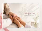 مواجهة السرطان في اليمن.. معركة 