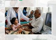 من العطاء إلى التميز..  مؤسسة 